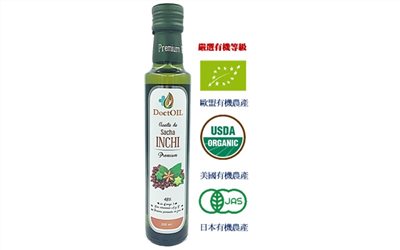 印加果油